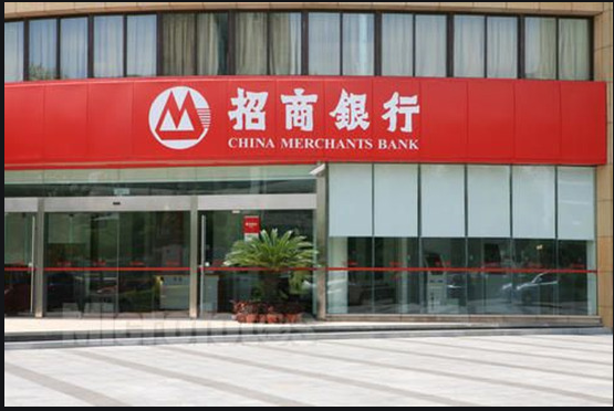 招商银行股份有限公司苏州分行 招商银行股份有限公司苏州分行